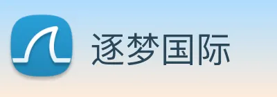 逐梦国际 Logo